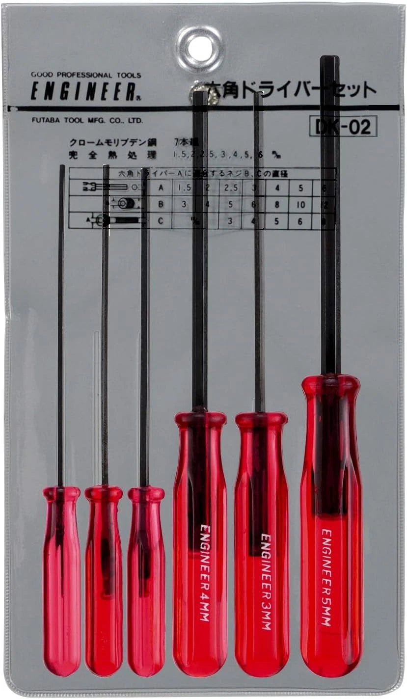 engineer Hexagonal screwdriver set Opposite side 1.5 / 2 / 2.5 / 3/4 / 5mm 6-pie