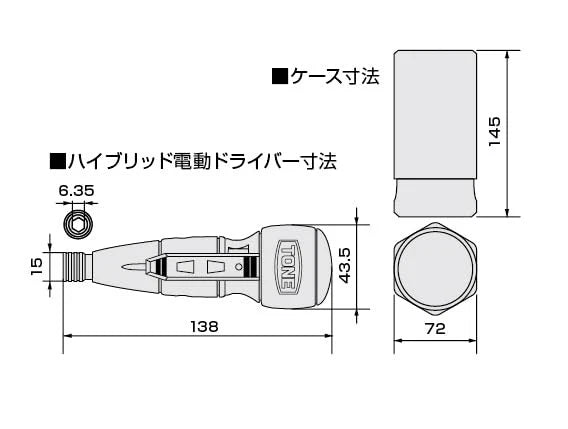 Electric screwdriver plus bit set CHD23S bit insert 2.5Nm 4 pieces included