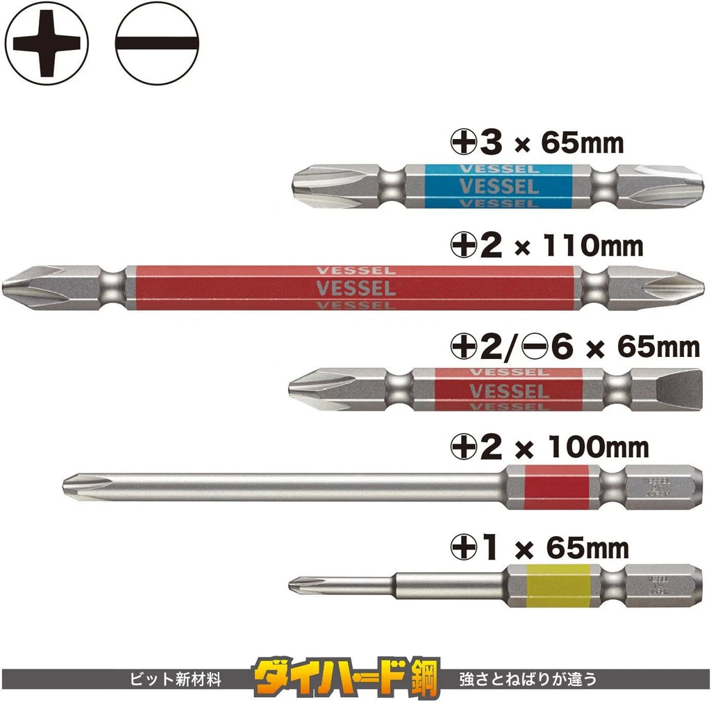 VESSEL GO-SAI Bit [No.Gs5P-01] (Assorted 5PC Set) (Japan Import)