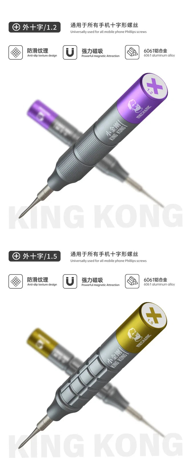 7 in1 Mechanic Screwdriver Set with Storage Precision Repair Disassembly Tools