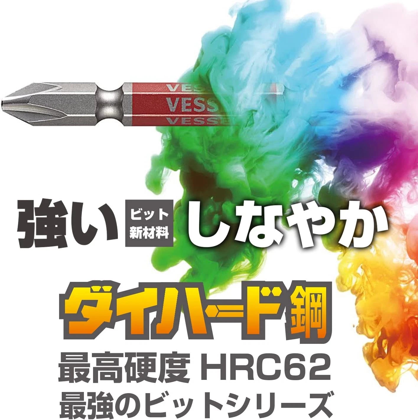 VESSEL GO-SAI Bit [No.Gs5P-01] (Assorted 5PC Set) (Japan Import)