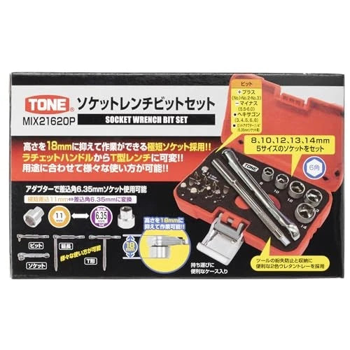 Socket Wrench Bit Set MIX21620P 1/4" Inch Drive & 1/4" Hex Red Plastic case